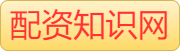 配资专业股票配资平台_股票配资官网