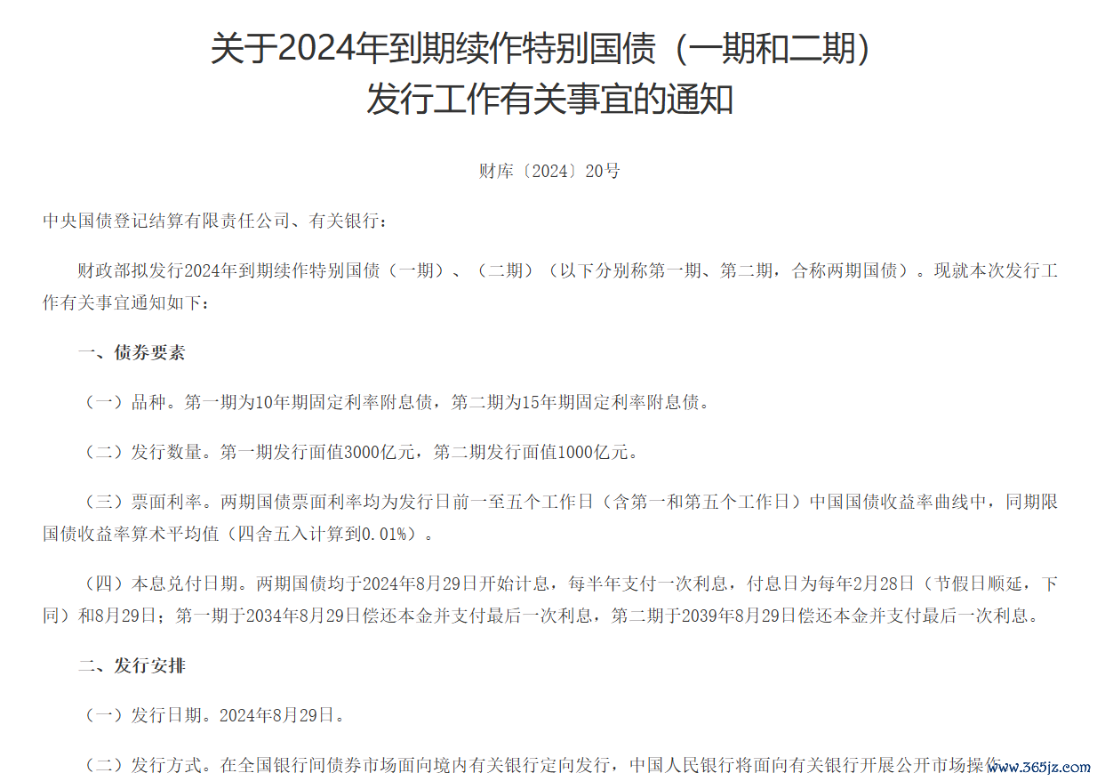 2284cca9-addc-4f2b-af91-5b3ce5e9b7cc.png